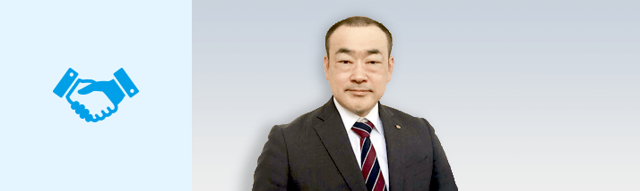 社長メッセージ